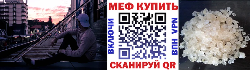 Какие есть наркотики Глазов APVP Меф Амфетамин ГАШИШ