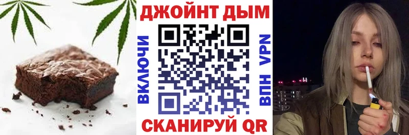 что такое наркотик  Глазов  Canna-Cookies конопля 