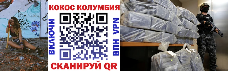 нарко площадка какой сайт  blacksprut ссылки  Глазов  наркота  COCAIN VHQ 