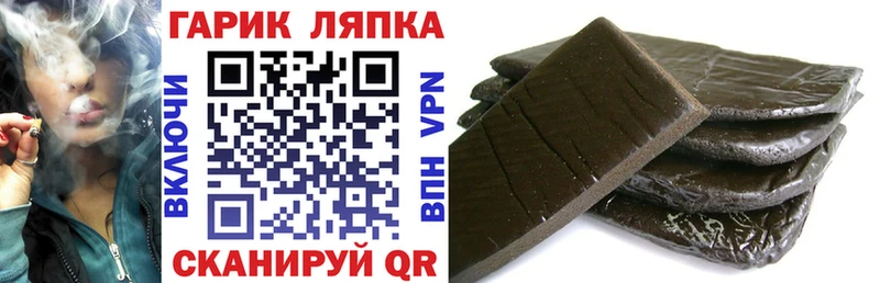 ГАШИШ ice o lator  Глазов 