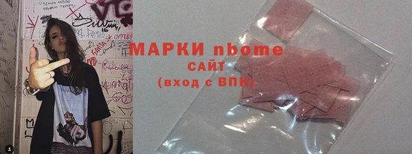скорость Бронницы