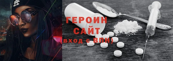 соль курить ск Верхний Тагил