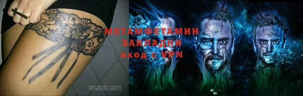 дурь Бугульма