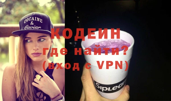 каннабис Бородино