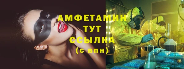 скорость Бронницы