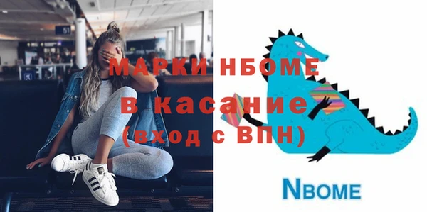 дурь Бугульма