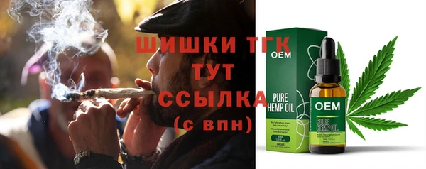 скорость Бронницы