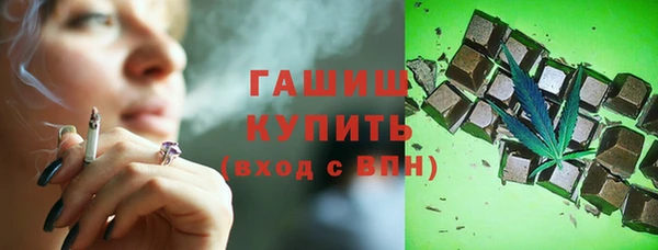 каннабис Бородино