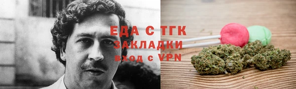 дмт Белокуриха