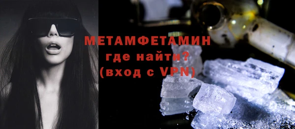 каннабис Бородино