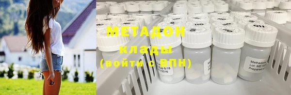 скорость Бронницы