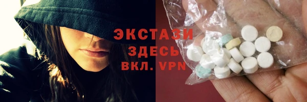 соль курить ск Верхний Тагил