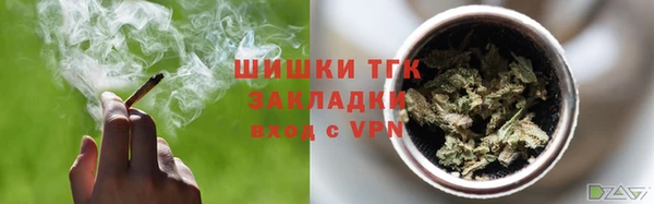 бутик Верея