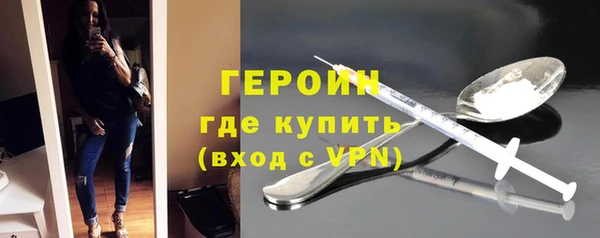 соль курить ск Верхний Тагил