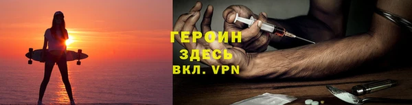 кристаллы Беломорск