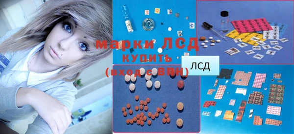 мескалин Верхнеуральск