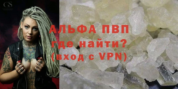 дурь Бугульма