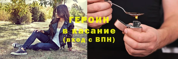 дурь Бугульма