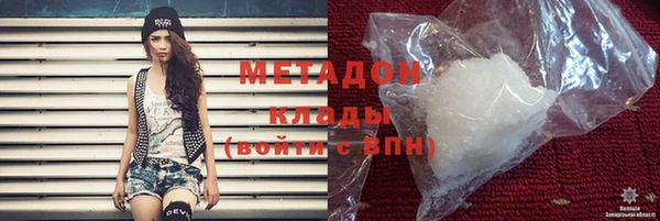 метамфетамин Белоозёрский