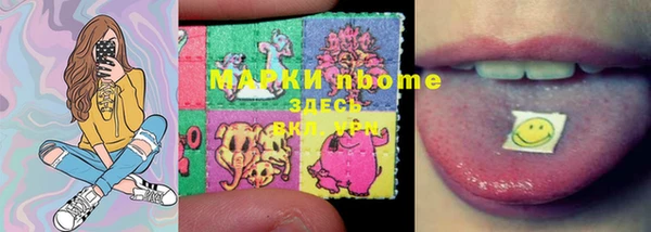 дурь Бугульма