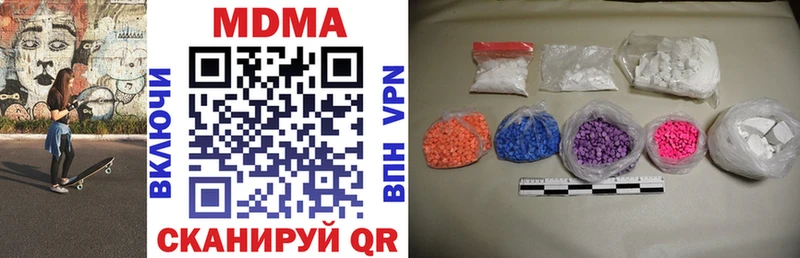 MDMA Molly  blacksprut зеркало  Глазов  где продают  