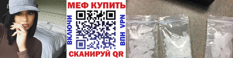 МЯУ-МЯУ кристаллы  наркотики  Глазов 