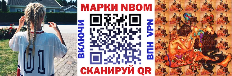 цены   Глазов  KRAKEN ТОР  Наркотические марки 1,8мг 